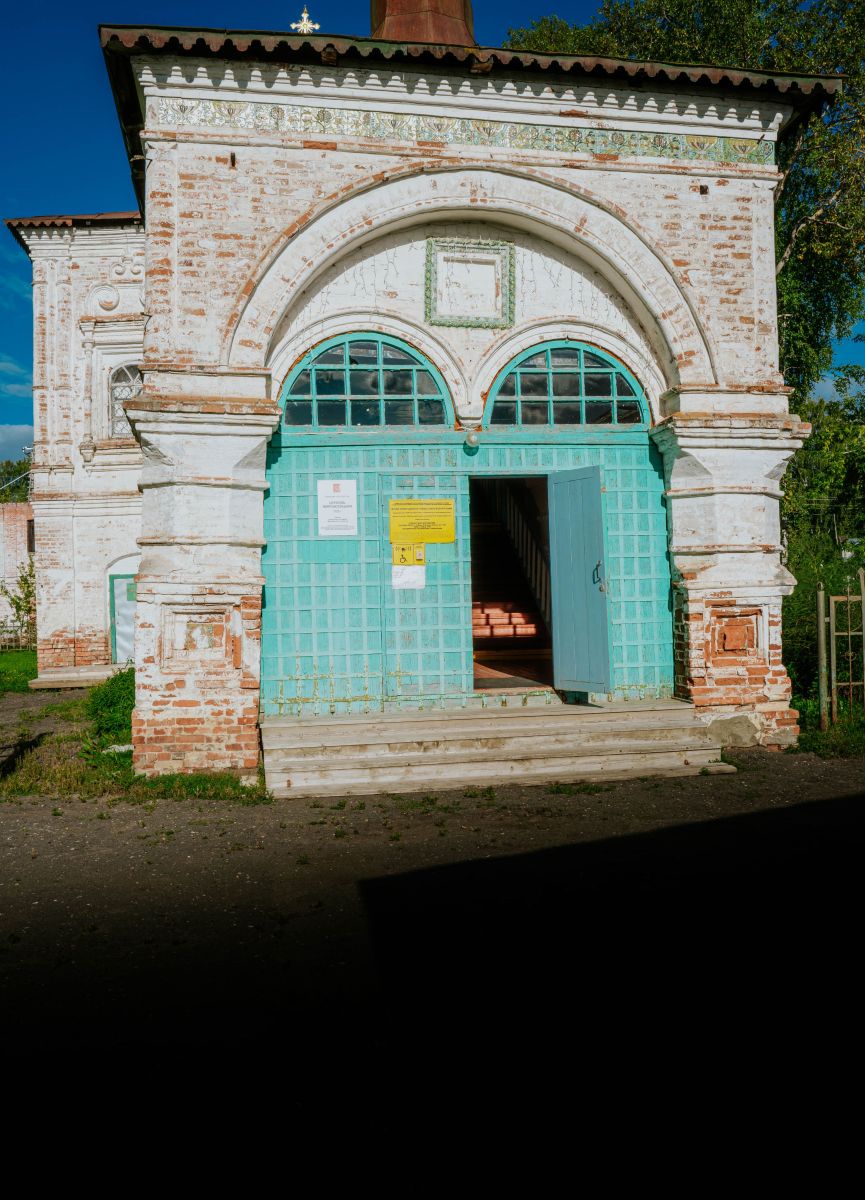 Музей новогодней и рождественской игрушки